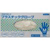 Protect Guard Plastic Gloves, , ,
