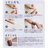 MARBLE RIBBON Nail Tip, Long Square Type