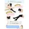 [Aesthetical Lab] Oya Slim Platinum Full Length Compression Socks, Black