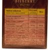 Malwa Bilberry Fruit Tea 40g