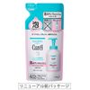 Curél Foaming Body Wash, Refill, 12.8 fl oz (380 ml) (Also Can Be Used for Baby)