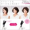 Panasonic EH-HV41-W Brush Iron, Compact, Curl, Straight, 2-Way, 1.0 inches (26 mm), White