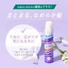Baptiste Dry Shampoo Defreeze 4.2 oz (120 g)