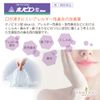 【第2類医薬品】ホノビエン錠deux 300錠 ×2