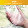 Layout Google Pixel 8a Case, TPU Soft Case, Ultra Clear Shockproof Shock Absorption TPU Transparent Clear Google Pixel 8 Ace RT-GP8ATC3/CM