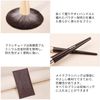 MSQ Makeup Brushes, Set of 10, Makeup Pouch Included, Premium Fiber Hair, Super Soft, Popular, Makeup Brush, Multi-functional, Makeup Set, Foundation Brush, Eyeshadow Brush, Daily Makeup, Easy to Carry (Brown)
