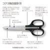 Kokuyo HASA-001 High Quality Scissors HASA Powerful Black Kai Blade