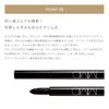 MiMC Mineral Eyeliner 01 Black 0.1g