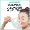 Peria Sheet Mask (10 Sheets)
