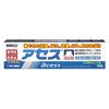 【第3類医薬品】アセス 120g ×10