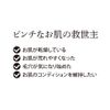 CICA Deer Sheet Mask, Prevents Skin Rashes, Glossy, Firmness and Moisturizing, 10 Sheets x 2 Bags, Tsuboxa Extract, Sodium Hyaluronic Acid, Allantoin, 13 Types of Plant Ingredients, Made in Japan