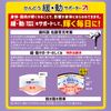 D&M 109806 Loosening Supporter, Knee Supporter, Fixation, Protection, Pain Protection, For Left and Right Use, Made in Japan, Beige, M Size, Range of Movement, Flexibility, Aid, Low Compression
