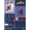 Herding Bedding Set, Blue/Red, German Size