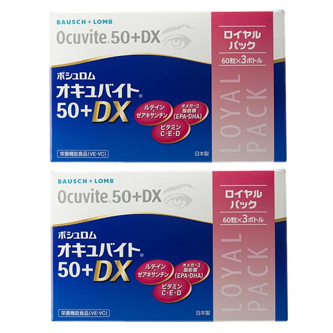 Occubite 50 Plus DX Royal Pack (60 tablets x 6 boxes) Bausch &amp; Lomb Supplement Approximately 6 months supply *Eligible for reduced tax rate