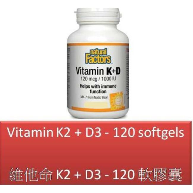 120 S Vitamin K2 + D3 - Natural Factors