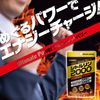 Orihiro Citrulline 2000 UltimatePower 480 grains Citrulline HMB-Ca Krachaidum extract powder Zinc Selenium Chromium 40 days