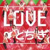 LOVE とちぎ type 木
