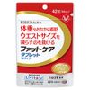 Fat Care Tablets (Grain Type), 42 Tablets (14 Day Supply)