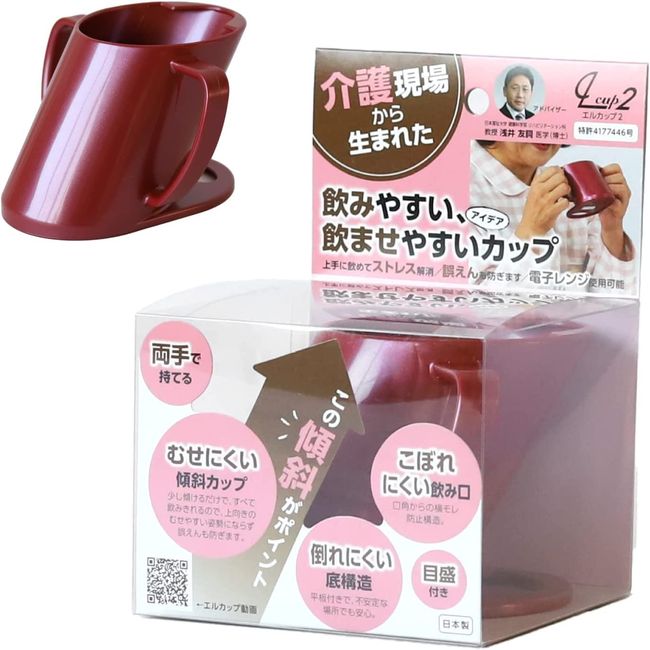 Chateau Doll, Made in Japan, Easy to Drink, Easy to Drink, Cup, Universal Design, Born from Nursing Sites (2 Pieces, Red)