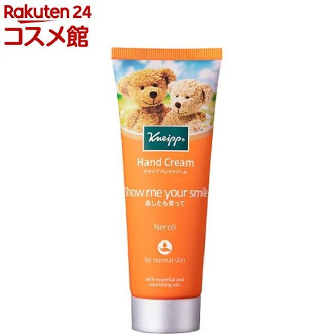 Kneipp Hand Cream Neroli Scent (75ml) [KNEIPP]