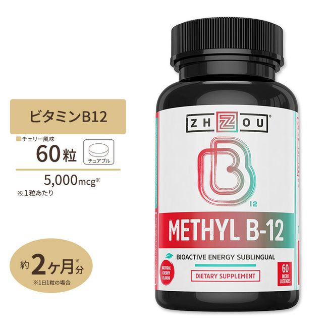 [Hidden gem] Zhou Nutrition Methyl B12 60 grains Zhou Nutrition Methyl B12 60ct Supplement Vitamin B12 Microlozenge Sugar-free