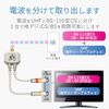 DX Antenna MBUMWS(B)