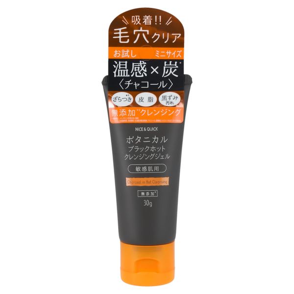 Nice & Quick Botanical Black Hot Cleansing Gel NICE&QUICK Sensitive Skin Warming Charcoal Moisturizing Additive Free