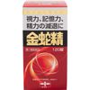 【第1類医薬品】金蛇精(糖衣錠) 120錠