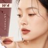 INTO U Customized Airy Lip Mad Air Mud Lip (W4, Teddy Brown)