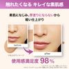Maybelline Fit Me Liquid Foundation D 112