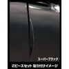 HASEPRO PSDP-2PW Painter Seat [Door Protector] (2 Piece Set) Pearl White