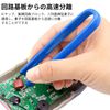 AAGWW IC Puller, Element Grabber, Integrated Block Puller, Simple U Holder, IC Holder, For Construction, Removal Tool (Blue, 1 Piece)