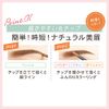 New Born EX02 Chip Powder Eyebrow EX02 4-in-1 Powder, Pencil, Brush, Eyebrow Mascara, WP (Waterproof), Fluffy Color Natural Eyebrows, 02, Natural Brown