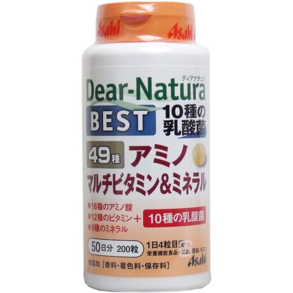 Dear Natura Best 49 Amino Multivitamins &amp; Minerals 50 Days 200 Tablets<br><br> [Cancellation/change/return not possible]