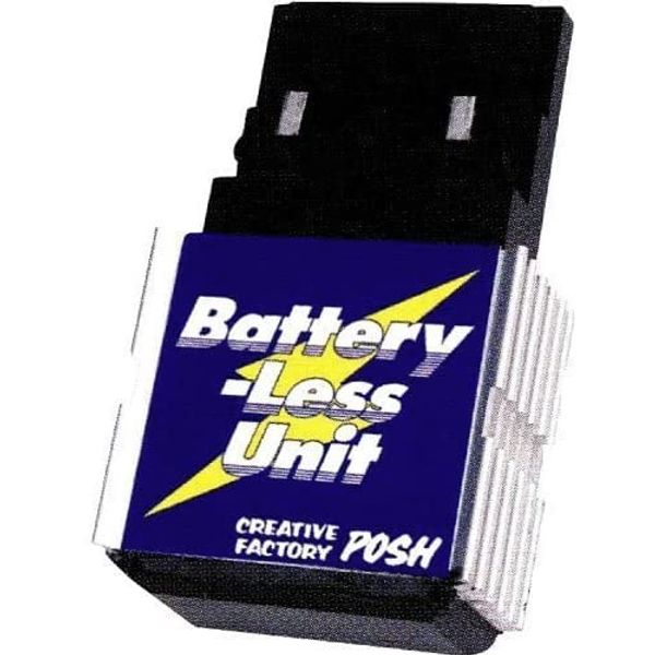 C.F.POSH Batteryless Unit 12V Monkey 271541
