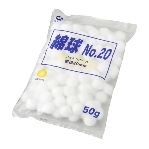 Hakuji No. 20 Cotton Ball, 1.8 oz (50 g), Diameter 0.8 inches (20 mm), General Medical Devices