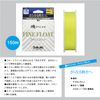 Sunline Iso Special Fine Float, 322.1 ft (150 m), No. 3, Color: Yellow