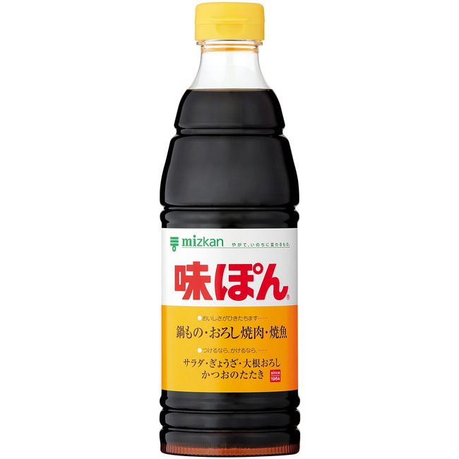 ミツカン 味ぽん 600ml