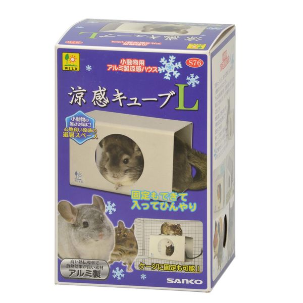 SANKO S76 Cooling Cube, Large