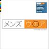 7-Big in Japan