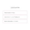 TUNEMAKERS Skin Lotion, Solution Skin Conditioner Lotion, 4.2 fl oz (120 ml), Ceramide Lotion, Licorice, Hatomugi