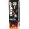 宝仙堂の凄十 シトルネオ液 50ml×3本