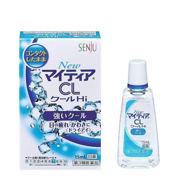 【第3類医薬品】NewマイティアCLクールHi-a 15mL ×2