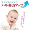 Meishoku Cosmetics Ceracola Moisturizing Emulsion, 5.1 fl oz (145 ml)