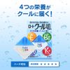 [Third drug class] Rohtocool 40α 12mL * Products subject to self-medication tax system