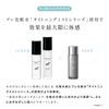 ELECTRON Moisturizing Stem Lotion, 4.2 fl oz (120 ml), Lotion, Hari Gloss, Moisturizing