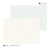 Emplan 991702-51 Cubics Envelopes, Assorted Colors, 16 Sheets, 2 Pack, White
