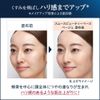 Media Luxe Smooth Beauty Base Lavender Makeup Base