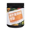 Dusonae Herb Roasted Safflower Seed Powder