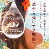 cocopalm tropical spa shampoo